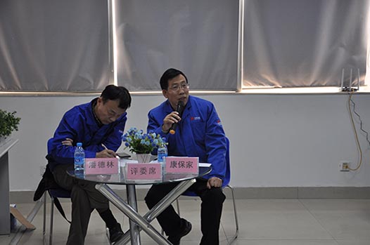 評委：集團(tuán)總師辦主任康保家、新太行技術(shù)部部長潘德林